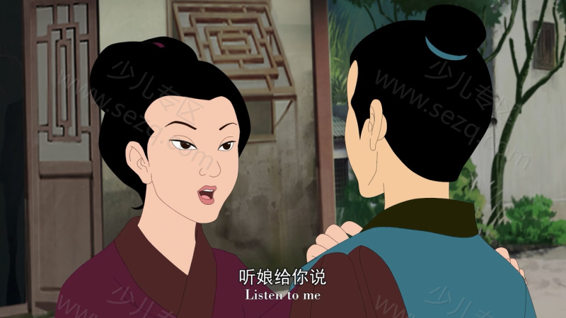 论语智慧的剧照截图1
