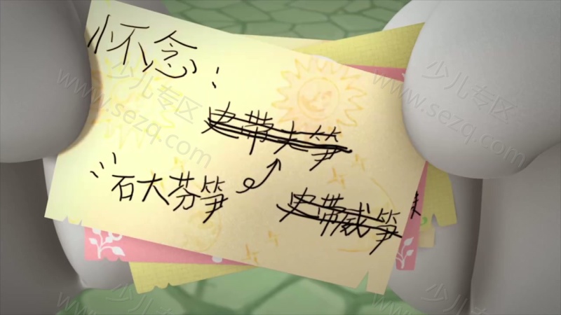 燃烧的蔬菜的剧照截图2