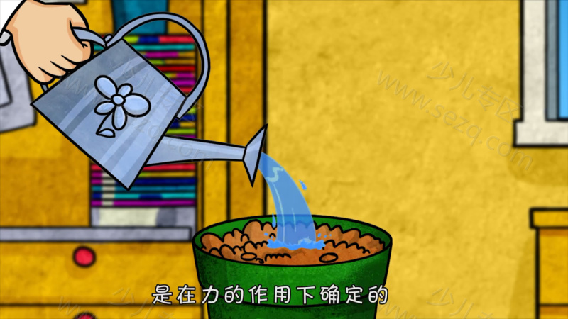 问号教授的剧照截图2