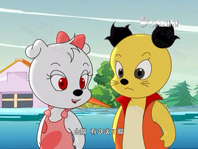 山猫吉米之快乐篇的剧照截图4