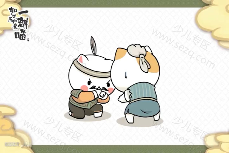 如果历史是一群喵的剧照截图6