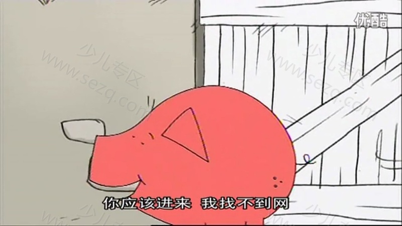 苗条猪宝的剧照截图4