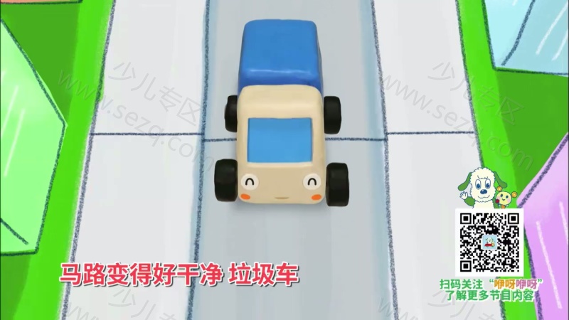 咿呀咿呀童谣王国的剧照截图4