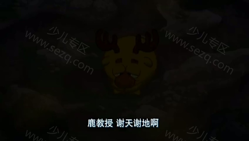 瑞奇开心球的剧照截图7