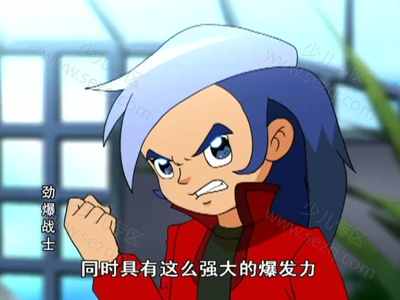 劲爆战士的剧照截图7