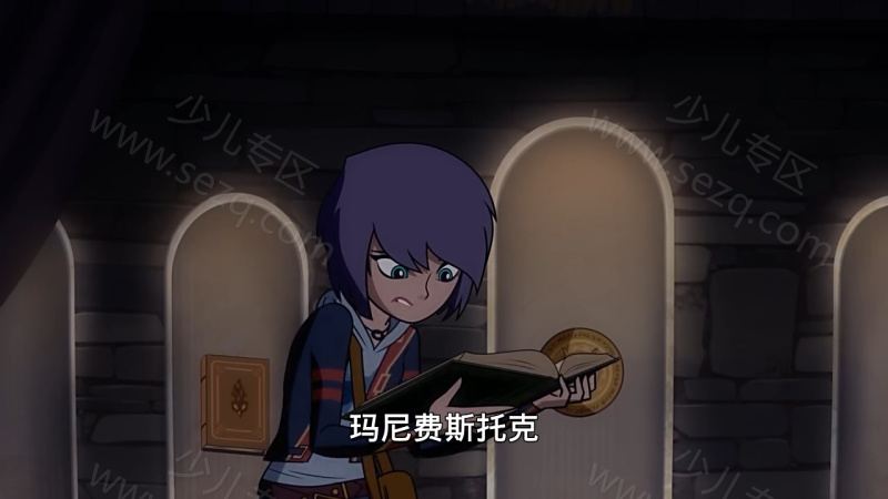 神域少女的剧照截图1