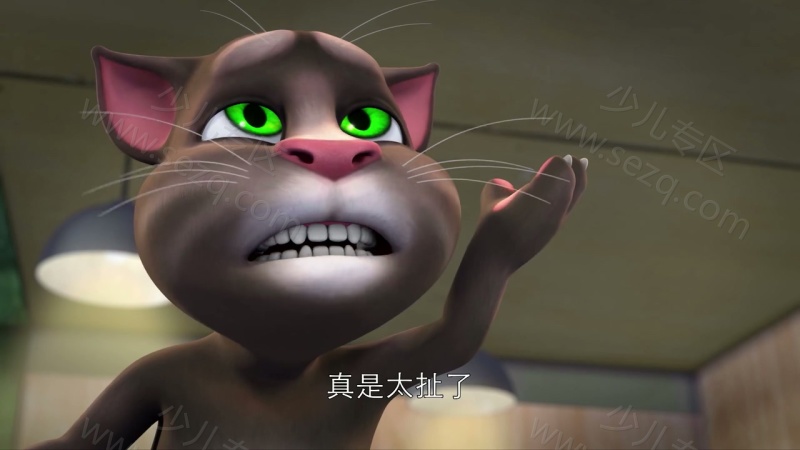 会说话的汤姆猫家族的剧照截图7