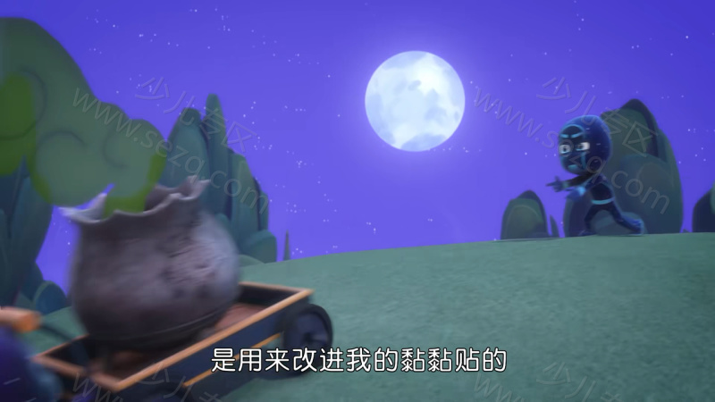 睡衣小英雄的剧照截图6