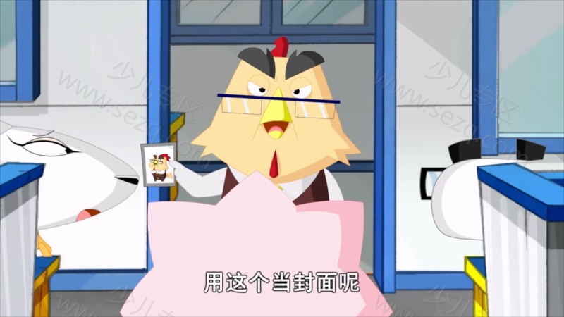 快乐椭魔塔 第四季 成语大词典的剧照截图1
