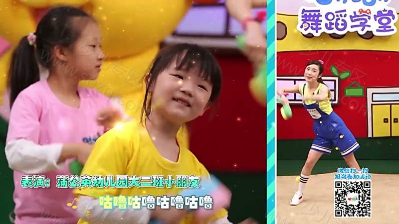 咕力咕力舞蹈学堂的剧照截图5