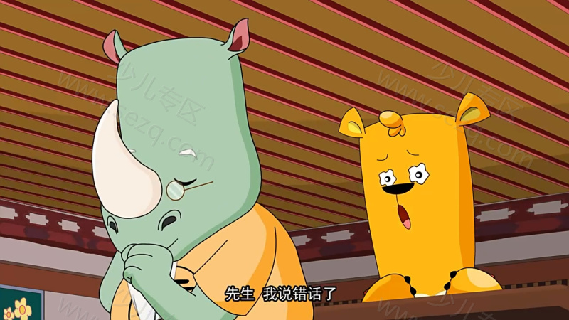 水木幼教学堂系列之三字经的剧照截图6