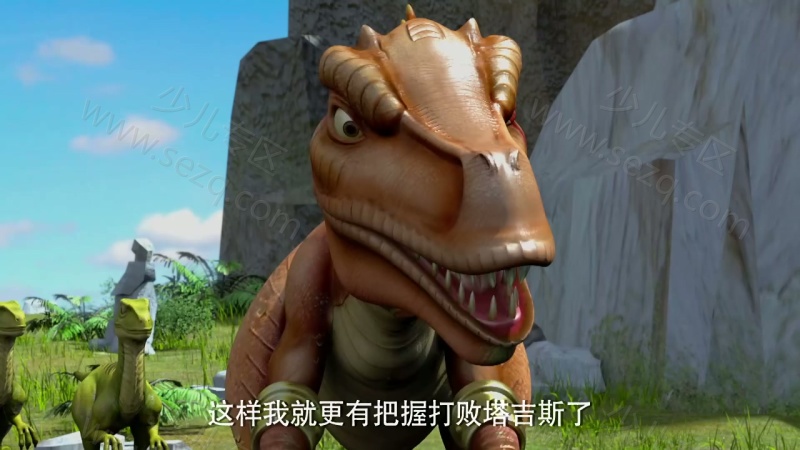 灵石茂险王的剧照截图1