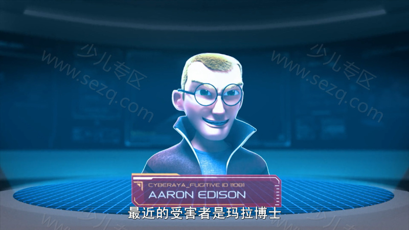 特工阿力的剧照截图4