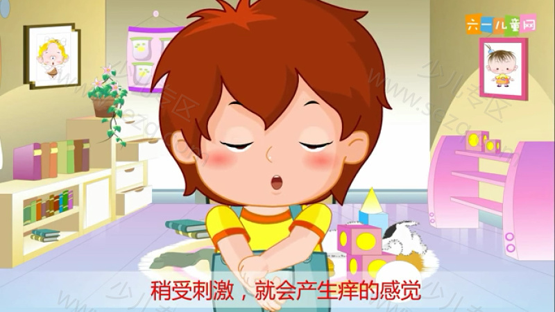 嘟拉十万个为什么的剧照截图7