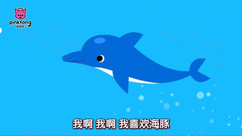 碰碰狐之动物儿歌的剧照截图3