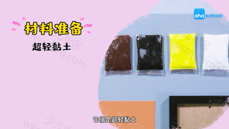 奇妙的超轻黏土世界的剧照截图1