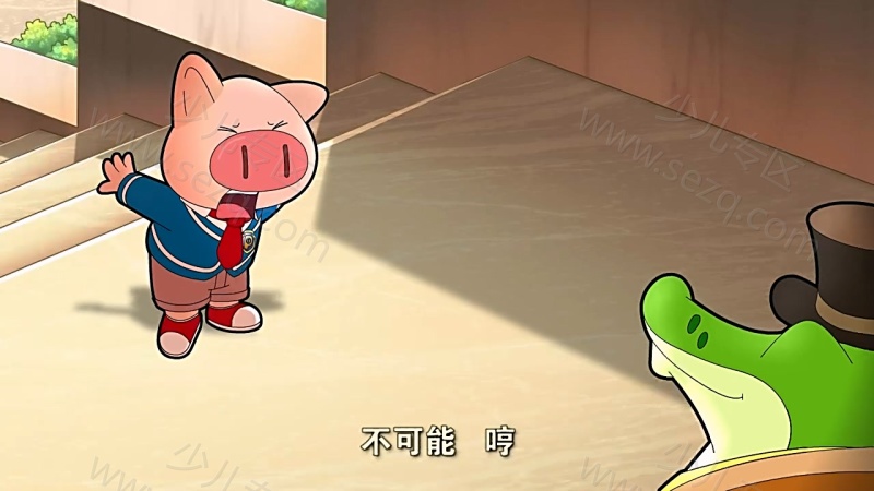 小猪班纳的剧照截图2