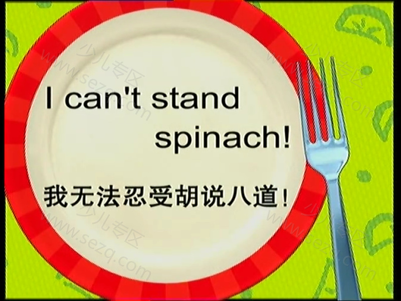 色拉英语乐园的剧照截图2