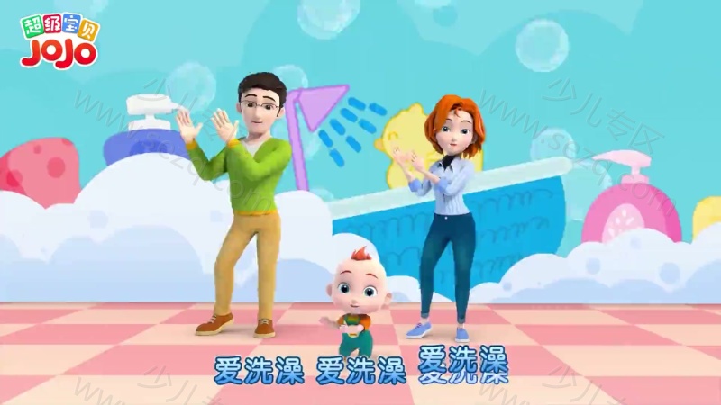 超级宝贝JOJO的剧照截图3