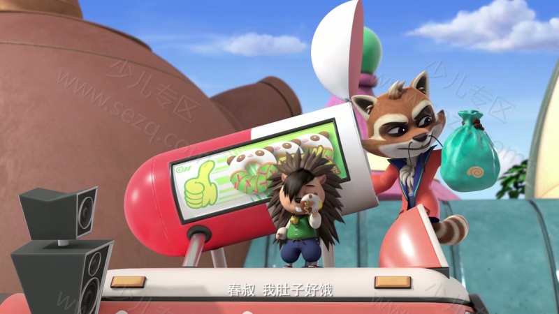 熊猫三宝之萌宠卫士的剧照截图7