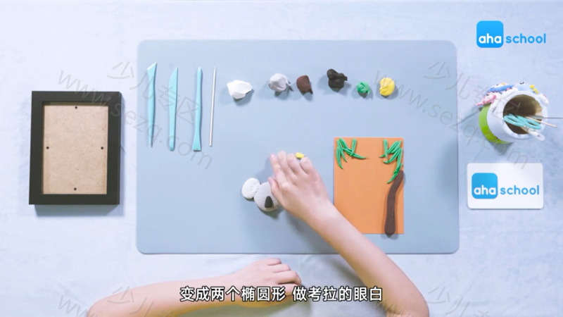 奇妙的超轻黏土世界的剧照截图5