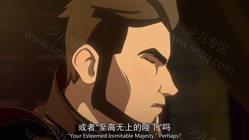 龙王子的剧照截图3