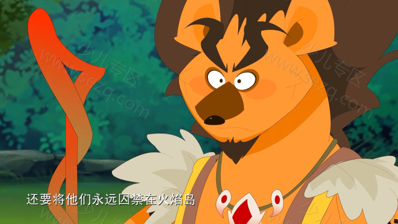 十二生肖之龙行天下的剧照截图4