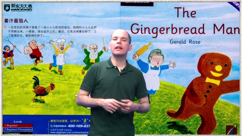 泡泡剑桥儿童英语故事阅读的剧照截图4