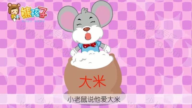 熊孩子儿歌之动物萌萌哒的剧照截图4