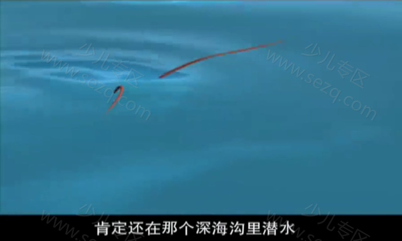 潜水的奥力的剧照截图1