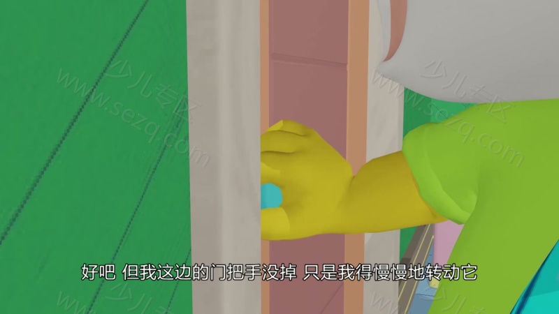 快乐摩登的剧照截图6