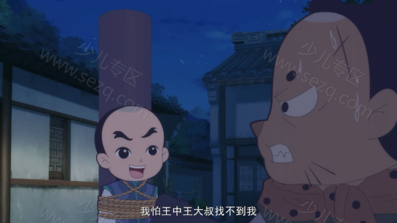 少年师爷之信义小侠客的剧照截图7
