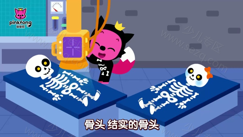 碰碰狐儿歌之我的身体系列的剧照截图3