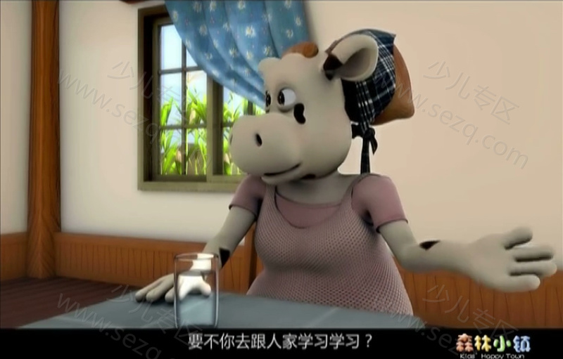 森林小镇的剧照截图1