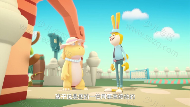 蛋计划安全健康儿童系列故事的剧照截图3