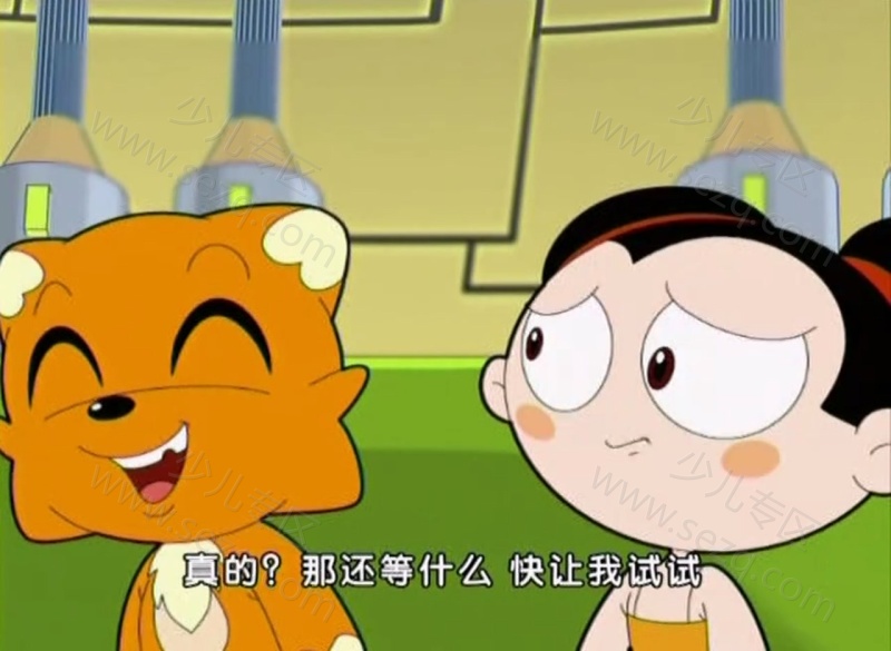 妙想总动员的剧照截图2