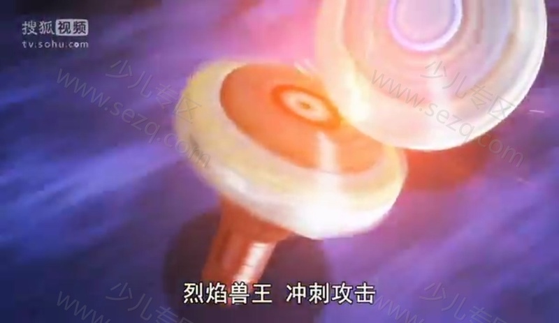 魔幻陀螺的剧照截图7