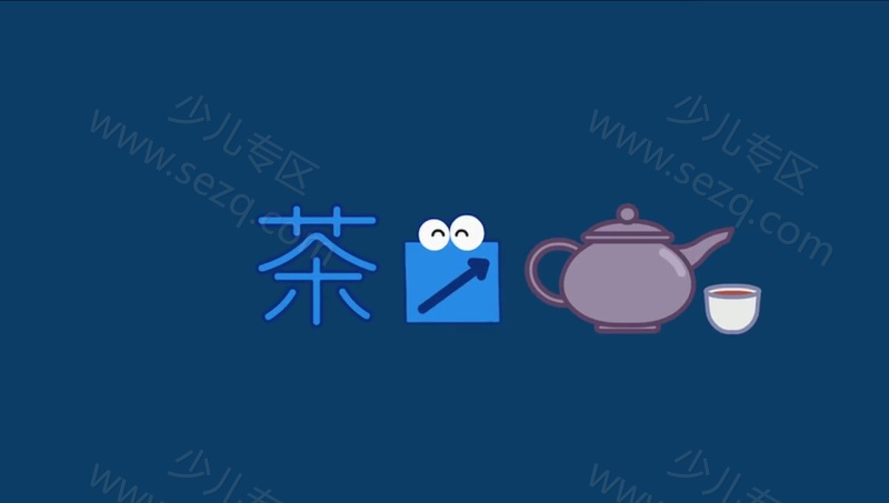 乐乐艾摩的剧照截图1