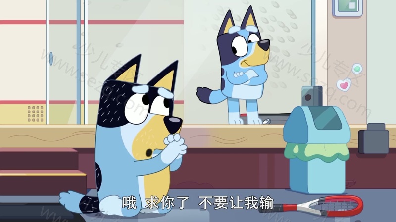 布鲁伊的剧照截图6