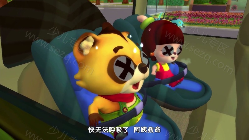 大吉成长记的剧照截图6