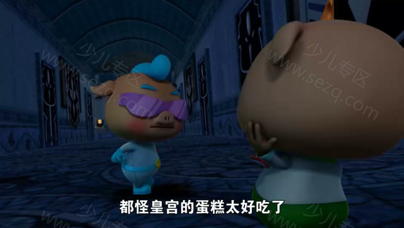 猪猪侠之百变联盟的剧照截图1