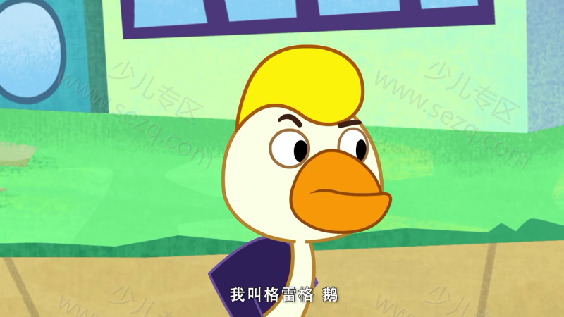 豆小鸭的剧照截图1