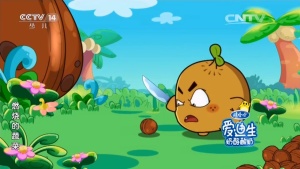 儿童动画片《燃烧的蔬菜 Burning Vegetables》第一季全52集 国语版 720P/MP4/2.35GB 下载