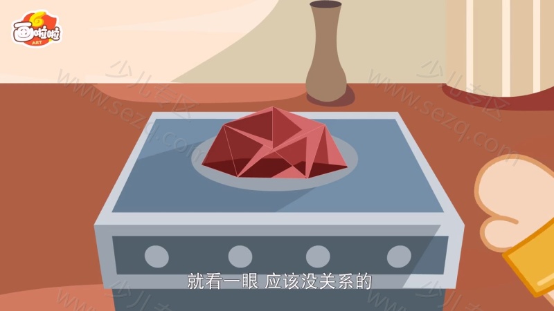 讲给孩子的希腊神话故事的剧照截图5