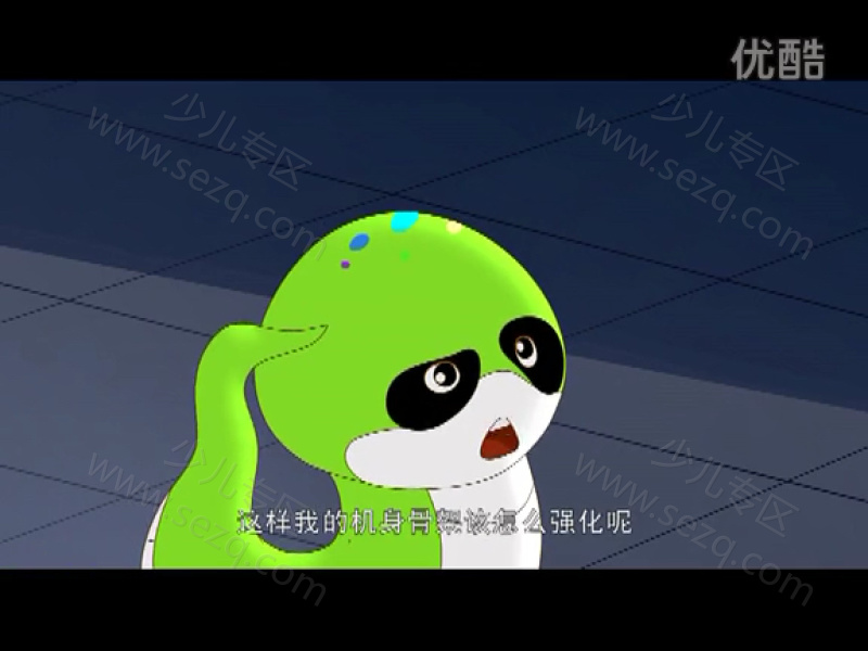 如意酷宝之七彩蛇的剧照截图5