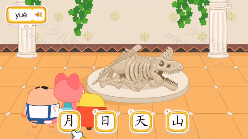叫叫识字大冒险的剧照截图3