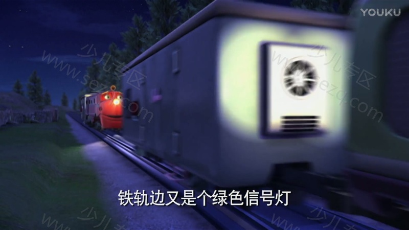 恰恰特快车的剧照截图4