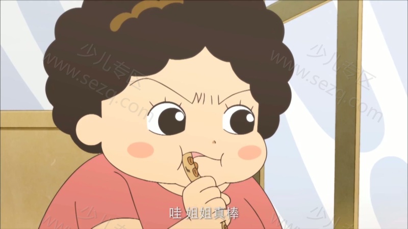 哈啰 小梅子的剧照截图2