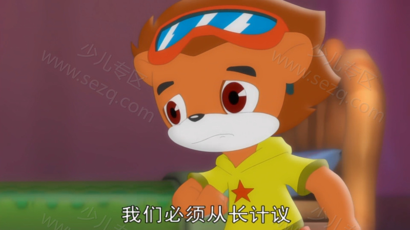 虹猫蓝兔奥悠国历险记的剧照截图6