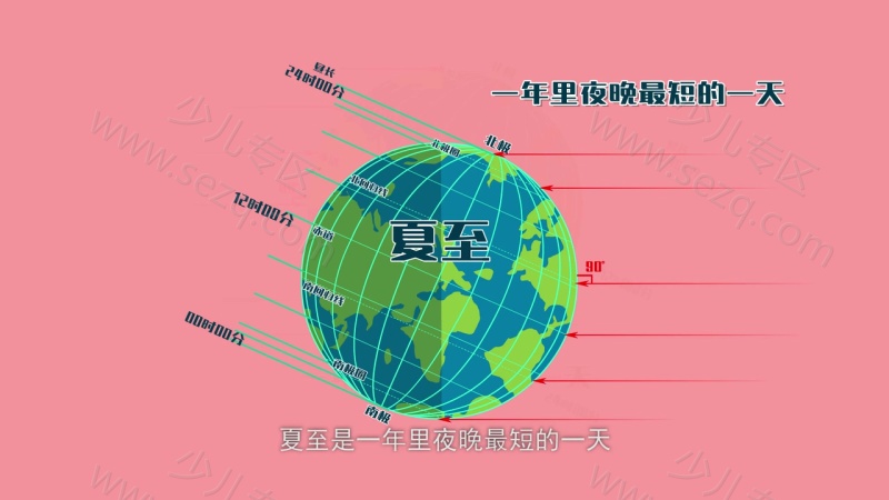 葫芦响叮当的剧照截图3